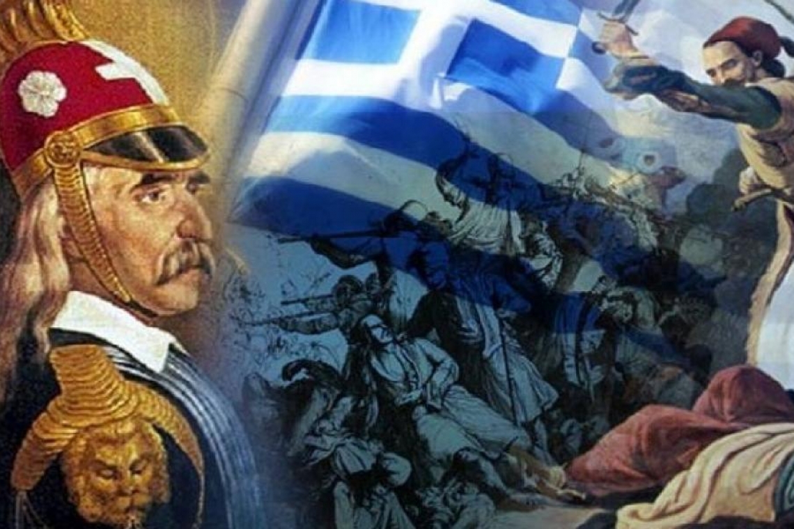 25η Μαρτίου...