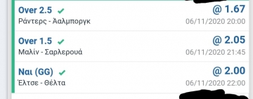 TAMEIO ΜΕ 3 ΣΤΑ 3 AΠΟ ΤΟΝ GEO...GEO!!!!