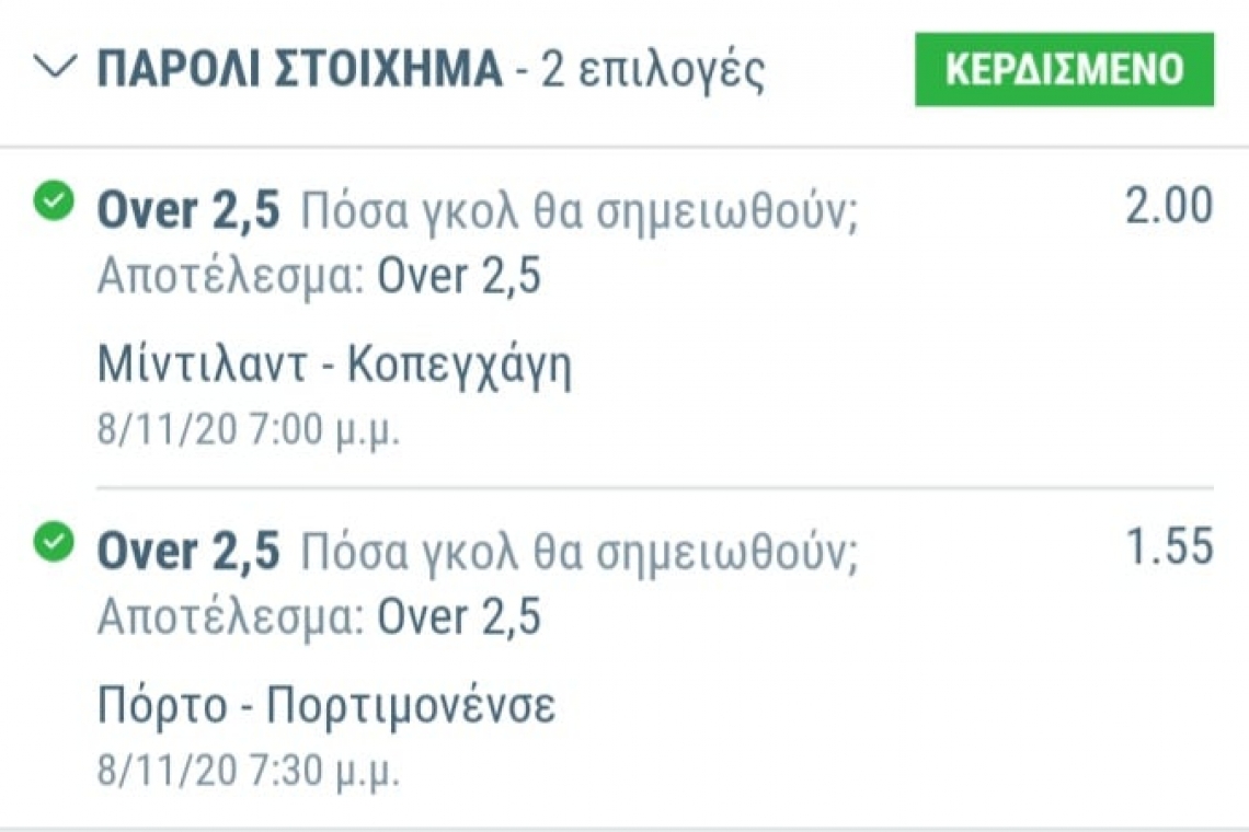TAMEIO ME ΔΥΑΔΑ ΑΠΟ ΤΟΝ ALOVER!!!!