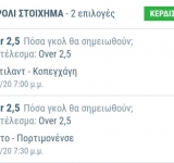 TAMEIO ME ΔΥΑΔΑ ΑΠΟ ΤΟΝ ALOVER!!!!