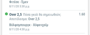 ΤΑΜΕΙΟ ΜΕ OVER ΑΠΟ ΤΟΝ ALOVER!!!!