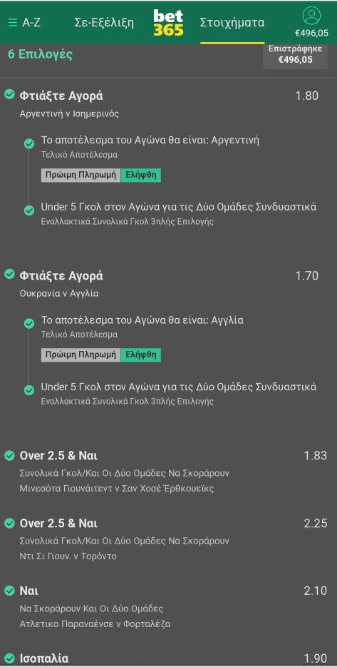 208586587 589860742402014 4300602098906823072 n