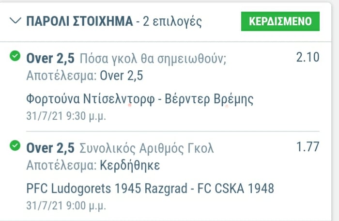 226127831 184904536964256 5821139202646113795 n